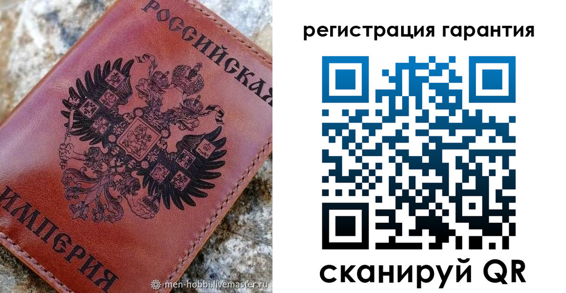 временная прописка в Верхней Салде