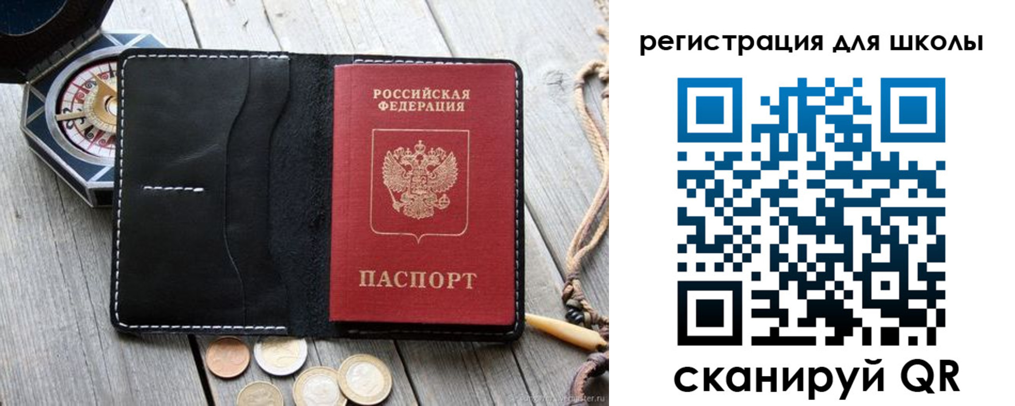 временная регистрация для всех в Верхней Салде