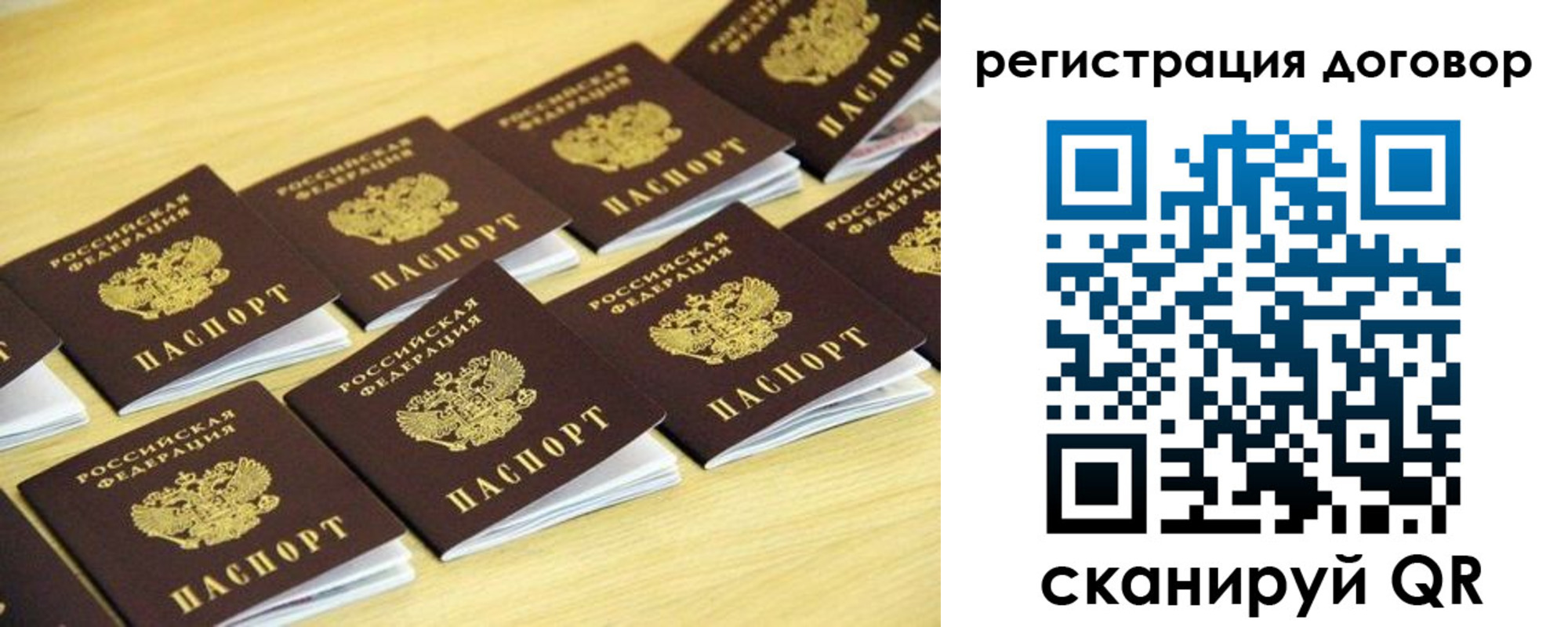купить прописку в Верхней Салде