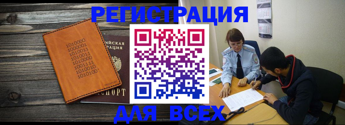 прописка от собственника в Верхней Салде