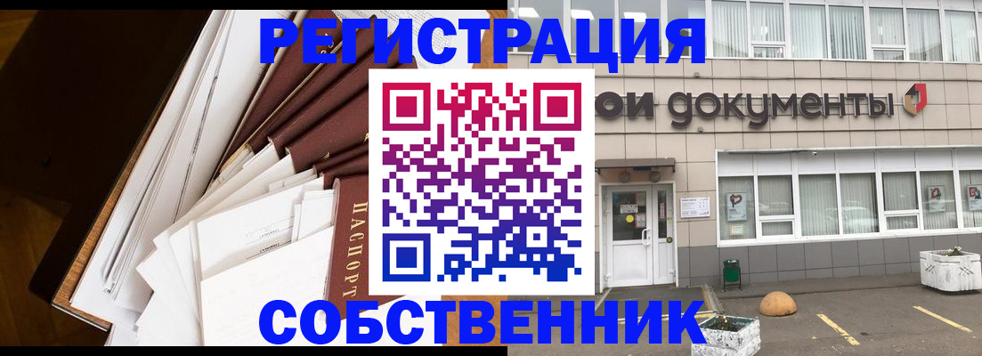 прописка регистрация в Верхней Салде