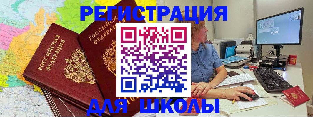 найти адрес прописки в Верхней Салде