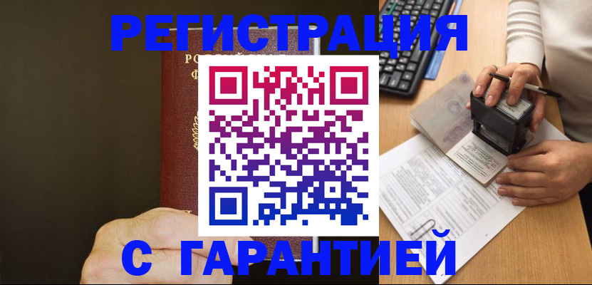 найти адрес прописки в Верхней Салде