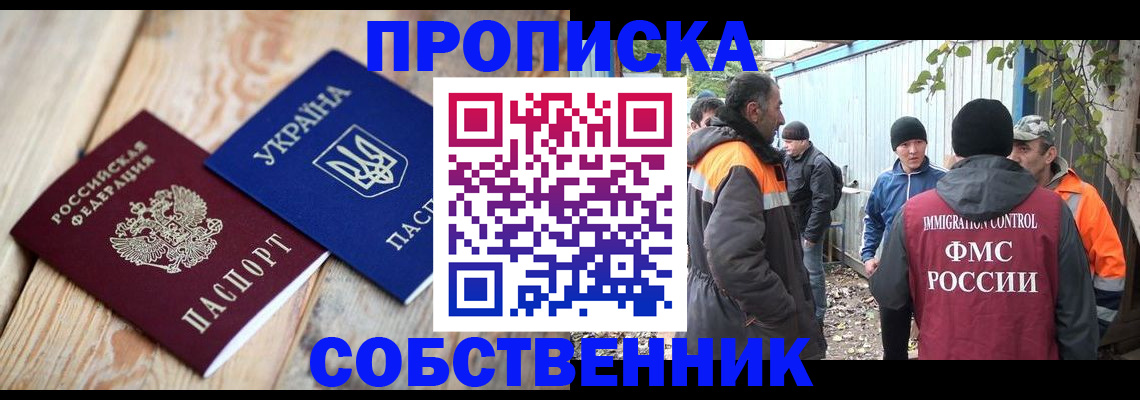 регистрация для дет. сада в Верхней Салде