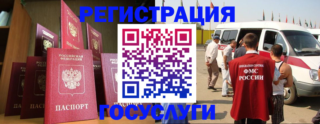 прописка законно в Верхней Салде