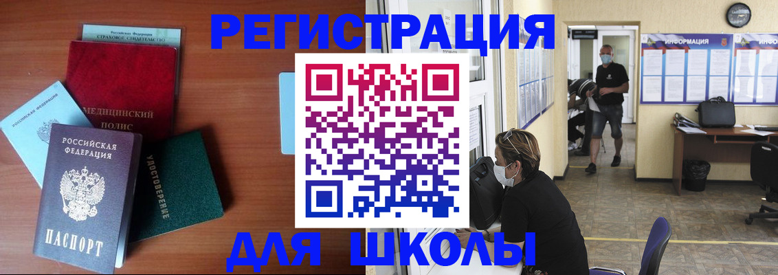 прописка гарантия в Верхней Салде